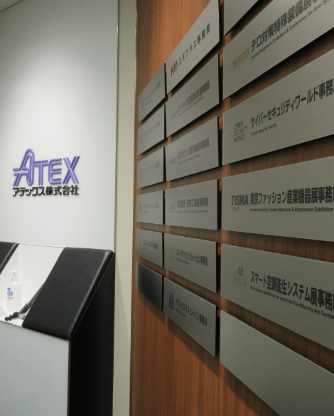 ATEX アテックス株式会社