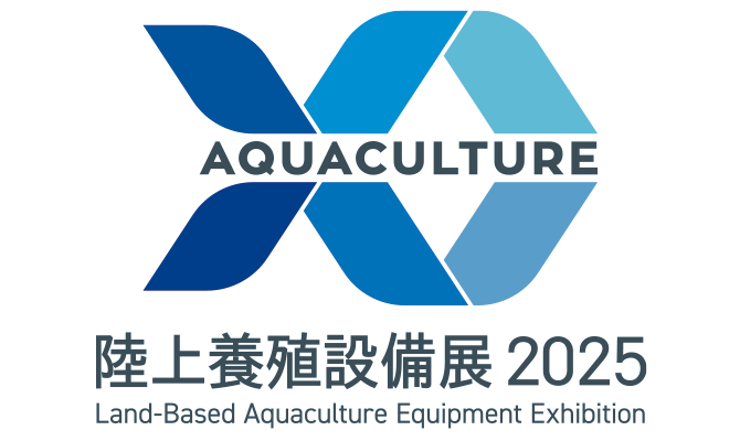 陸上養殖設備展2025